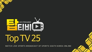 Watch Live Sports Broadcast of Sports South Korea Online Digital slide making software